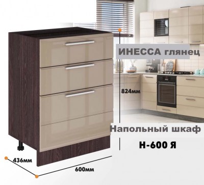 inessa NEW_n_600ia_5